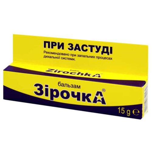 Бальзам Зірочка при застуді туба 15 г в місті Богородчани : ціни, характеристика.  - фото №1 Бальзам Зірочка при застуді туба 15 г в місті Богородчани : ціни, характеристика.