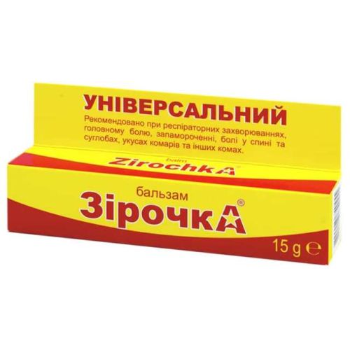Бальзам Зірочка універсальний туба 15 г  в місті Богородчани : ціни, характеристика.  - фото №1 Бальзам Зірочка універсальний туба 15 г  в місті Богородчани : ціни, характеристика.