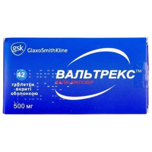 Вальтрекс 500 мг таблетки №42 в місті Хмельницький : ціни, характеристика.  - фото №1 Вальтрекс 500 мг таблетки №42 в місті Хмельницький : ціни, характеристика.