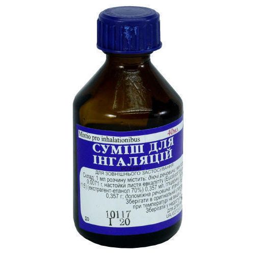Смесь для ингаляций 40 мл в городе Перещепино : цены, характеристики.  - фото №1 Смесь для ингаляций 40 мл в городе Перещепино : цены, характеристики.