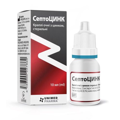 СептоЦинк капли глазные 10 мл цена - фото №1 СептоЦинк капли глазные 10 мл цена