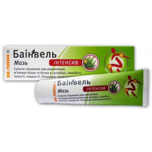 Баинвель мазь интенсив 50 мл в городе Хмельницкий : цены, характеристики.  - фото №1 Баинвель мазь интенсив 50 мл в городе Хмельницкий : цены, характеристики.