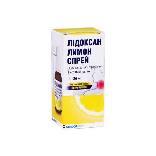 Лідоксан лимон спрей 2 мг+0,5 мг/1 мл. флакон 30 мл в місті Глобине : ціни, характеристика.  - фото №1 Лідоксан лимон спрей 2 мг+0,5 мг/1 мл. флакон 30 мл в місті Глобине : ціни, характеристика.