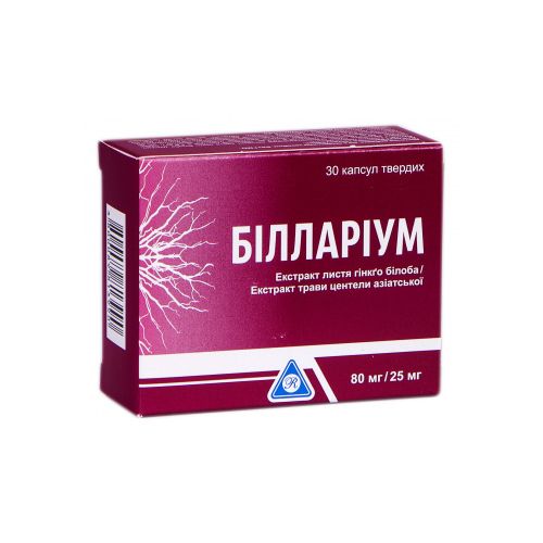 Білларіум 80 мг/25 мг капсули №30 в Україні - фото №1 Білларіум 80 мг/25 мг капсули №30 в Україні