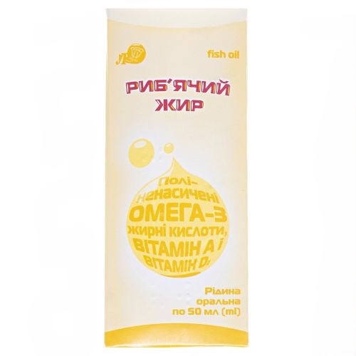 Рыбий жир флакон 50 мл в городе Кривой Рог : цены, характеристики.  - фото №1 Рыбий жир флакон 50 мл в городе Кривой Рог : цены, характеристики.