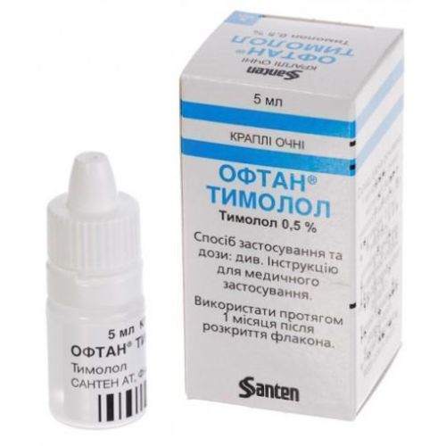 Офтан-Тимолол 0,5% 5 мл в місті Глобине : ціни, характеристика.  - фото №1 Офтан-Тимолол 0,5% 5 мл в місті Глобине : ціни, характеристика.