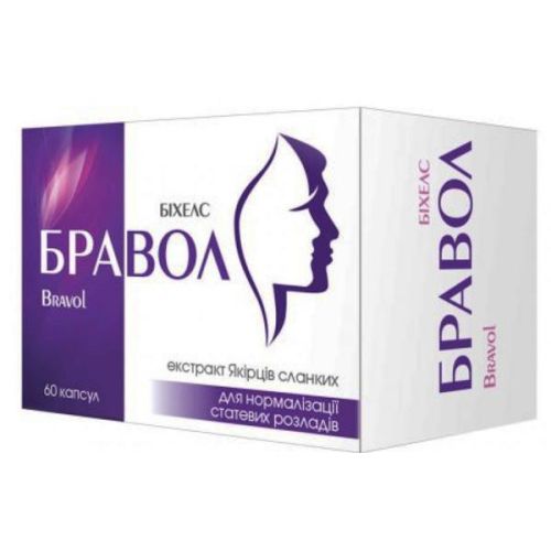 Бравол капсули №60 в місті Первомайськ : ціни, характеристика. - фото №1 Бравол капсули №60 в місті Первомайськ : ціни, характеристика.