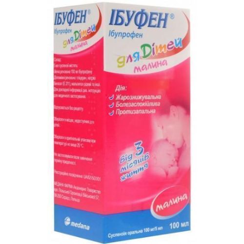 Ібуфен для дітей малина 100 мг/5 мл суспензія оральна флакон 100 мл  в місті Глобине : ціни, характеристика.  - фото №1 Ібуфен для дітей малина 100 мг/5 мл суспензія оральна флакон 100 мл  в місті Глобине : ціни, характеристика.