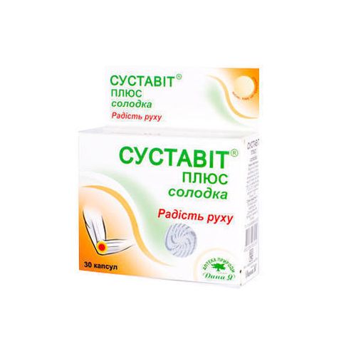 Суставит плюс солодка капсулы №30  в городе Глобино : цены, характеристики.  - фото №1 Суставит плюс солодка капсулы №30  в городе Глобино : цены, характеристики.