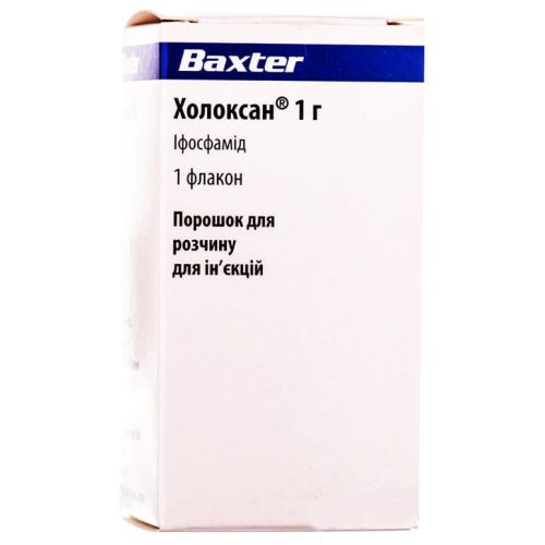 Холоксан 1 г порошок №1 в місті Глобине : ціни, характеристика.  - фото №1 Холоксан 1 г порошок №1 в місті Глобине : ціни, характеристика.