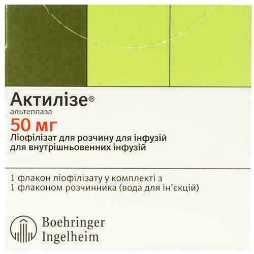 Актилизе 50 мл порошок для раствора №1 в городе Березань : цены, характеристики.  - фото №1 Актилизе 50 мл порошок для раствора №1 в городе Березань : цены, характеристики.