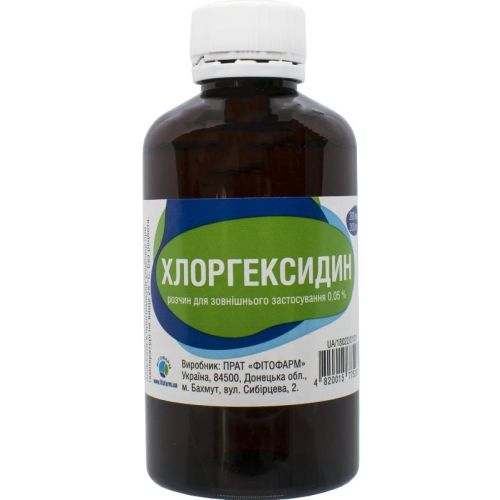 Хлоргексидин 0,05% розчин флакон 200 мл в місті Первомайськ : ціни, характеристика.  - фото №1 Хлоргексидин 0,05% розчин флакон 200 мл в місті Первомайськ : ціни, характеристика.