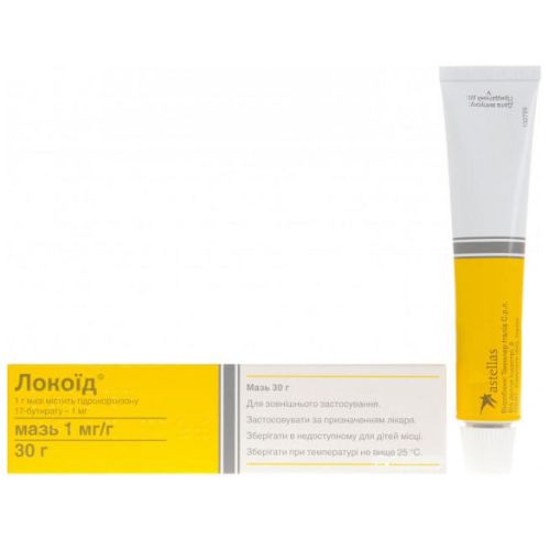 Локоїд 0,1% мазь 30 г  в місті Канів : ціни, характеристика.  - фото №1 Локоїд 0,1% мазь 30 г  в місті Канів : ціни, характеристика.