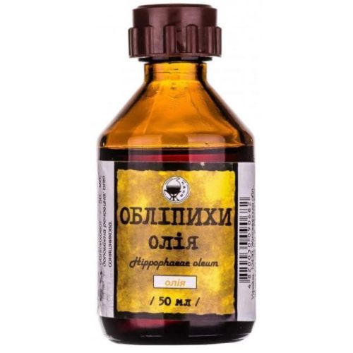 Масло облепиховое 50 мл в городе Софиевка : цены, характеристики.  - фото №1 Масло облепиховое 50 мл в городе Софиевка : цены, характеристики.
