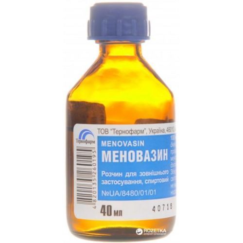 Меновазин 40 мл в місті Глобине : ціни, характеристика.  - фото №1 Меновазин 40 мл в місті Глобине : ціни, характеристика.