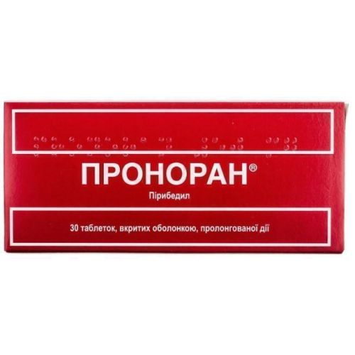 Проноран 50 мг таблетки №30 в місті Глобине : ціни, характеристика.  - фото №1 Проноран 50 мг таблетки №30 в місті Глобине : ціни, характеристика.