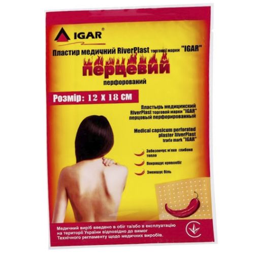 Лейкопластир перцевий Riverplast (Ріверпласт) 12 х 18 см перфорований в місті Рахів : ціни, характеристика.  - фото №1 Лейкопластир перцевий Riverplast (Ріверпласт) 12 х 18 см перфорований в місті Рахів : ціни, характеристика.