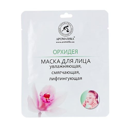 Маска Ароматика биоцеллюлозная для лица Орхидея в городе Рахов : цены, характеристики.  - фото №1 Маска Ароматика биоцеллюлозная для лица Орхидея в городе Рахов : цены, характеристики.
