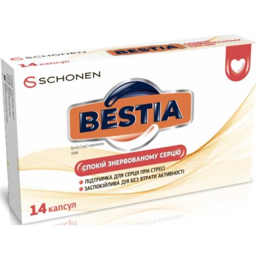 Бестіа Спокій знервованому серцю капсули №14 в місті Глобине : ціни, характеристика.  - фото №1 Бестіа Спокій знервованому серцю капсули №14 в місті Глобине : ціни, характеристика.