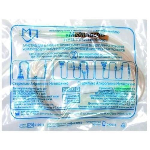 Пристрій для вливання інфузійних розчинів ПР-2101 в місті Канів : ціни, характеристика.  - фото №1 Пристрій для вливання інфузійних розчинів ПР-2101 в місті Канів : ціни, характеристика.