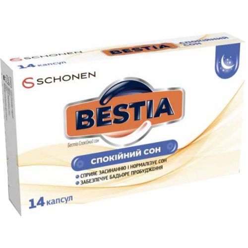 Бестіа Спокійний сон капсули №14 ціна - фото №1 Бестіа Спокійний сон капсули №14 ціна