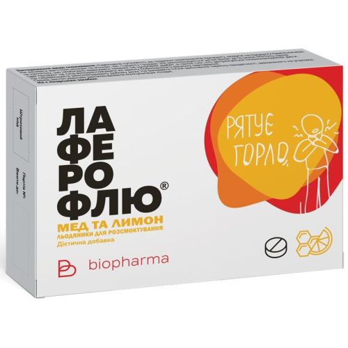 Лаферофлю Мёд и лимон леденцы для рассасывания для горла по 2,5 г 2 блистера по 8 шт в городе Перещепино : цены, характеристики.  - фото №1 Лаферофлю Мёд и лимон леденцы для рассасывания для горла по 2,5 г 2 блистера по 8 шт в городе Перещепино : цены, характеристики.