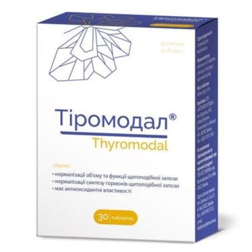 Тиромодал таблетки №30 в городе Винница : цены, характеристики. - фото №1 Тиромодал таблетки №30 в городе Винница : цены, характеристики.