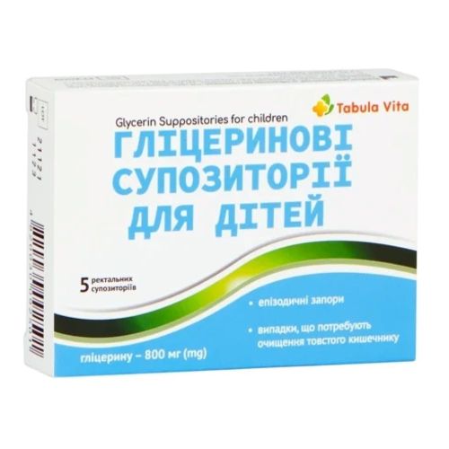 Гліцеринові супозиторії Tabula Vita 800 мг для дітей №5 в місті Ворзель : ціни, характеристика. - фото №1 Гліцеринові супозиторії Tabula Vita 800 мг для дітей №5 в місті Ворзель : ціни, характеристика.