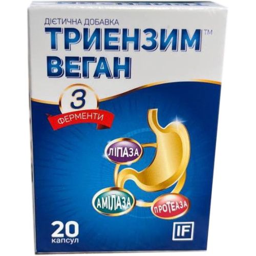 Триензим веган капсулы №20 в городе Рахов : цены, характеристики.  - фото №1 Триензим веган капсулы №20 в городе Рахов : цены, характеристики.