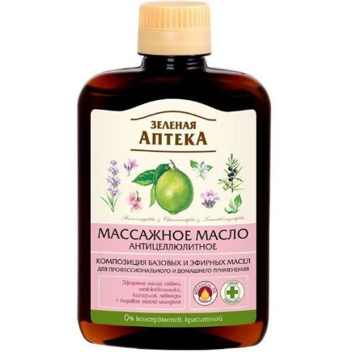 Масло для массажа Зеленая Аптека антицеллюлитное 200 мл купить - фото №1 Масло для массажа Зеленая Аптека антицеллюлитное 200 мл купить