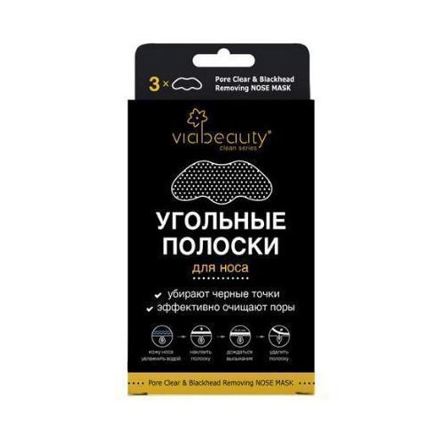 Полоски очищающие VIA Beauty для носа угольные 3 шт в городе Перещепино : цены, характеристики.  - фото №1 Полоски очищающие VIA Beauty для носа угольные 3 шт в городе Перещепино : цены, характеристики.