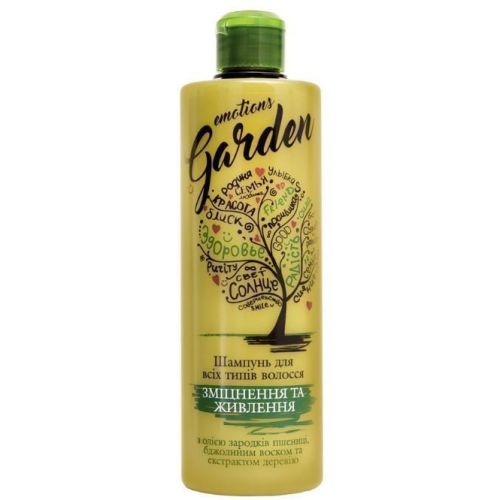 Шампунь Emotions Garden Укрепление и питание волос 500 мл в городе Перещепино : цены, характеристики.  - фото №1 Шампунь Emotions Garden Укрепление и питание волос 500 мл в городе Перещепино : цены, характеристики.