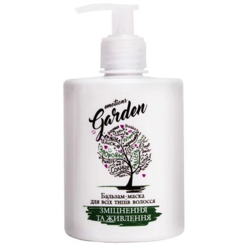 Бальзам-маска Emotions Garden Укрепление и питание волос 450 мл в городе Вышгород : цены, характеристики.  - фото №1 Бальзам-маска Emotions Garden Укрепление и питание волос 450 мл в городе Вышгород : цены, характеристики.