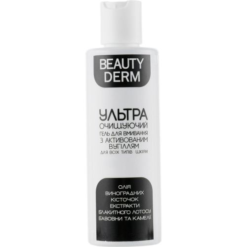 Гель для вмивання Beauty Derm Ультраочищуючий з активованим вугіллям 200 мл в місті Софіївка : ціни, характеристика.  - фото №1 Гель для вмивання Beauty Derm Ультраочищуючий з активованим вугіллям 200 мл в місті Софіївка : ціни, характеристика.