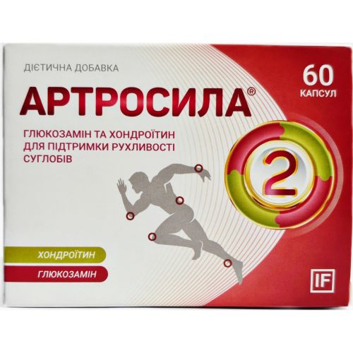 Артросила капсулы №60 в городе Вышгород : цены, характеристики.  - фото №1 Артросила капсулы №60 в городе Вышгород : цены, характеристики.