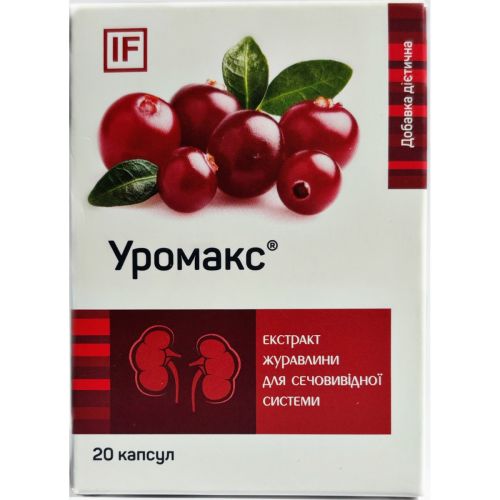 Уромакс капсулы №20 фото - фото №1 Уромакс капсулы №20 фото