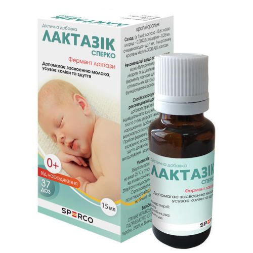 Лактазік краплі оральні 37 доз флакон 15 мл в місті Софіївка : ціни, характеристика.  - фото №1 Лактазік краплі оральні 37 доз флакон 15 мл в місті Софіївка : ціни, характеристика.
