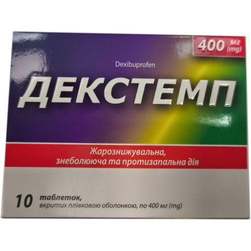 Декстемп 400 мг таблетки №10 в городе Первомайск : цены, характеристики.  - фото №1 Декстемп 400 мг таблетки №10 в городе Первомайск : цены, характеристики.