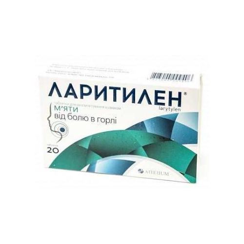 Ларитилен таблетки м’ята №20 в місті Крюківщина : ціни, характеристика.  - фото №1 Ларитилен таблетки м’ята №20 в місті Крюківщина : ціни, характеристика.