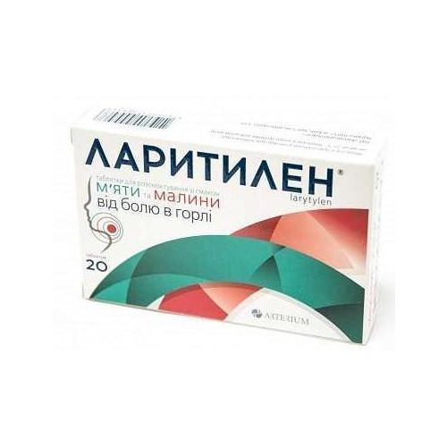 Ларитилен таблетки м’ята малина №20 в місті Крюківщина : ціни, характеристика.  - фото №1 Ларитилен таблетки м’ята малина №20 в місті Крюківщина : ціни, характеристика.