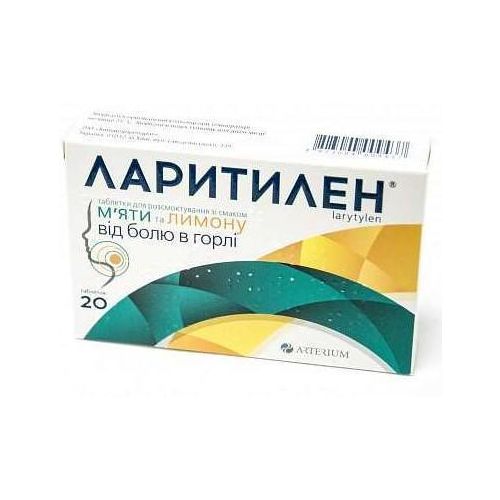 Ларитилен таблетки м’ята лимон №20 в місті Крюківщина : ціни, характеристика.  - фото №1 Ларитилен таблетки м’ята лимон №20 в місті Крюківщина : ціни, характеристика.