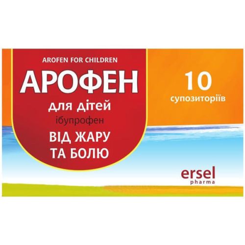 Арофен суппозитории №10 в городе Ивано-Франковск : цены, характеристики. - фото №1 Арофен суппозитории №10 в городе Ивано-Франковск : цены, характеристики.