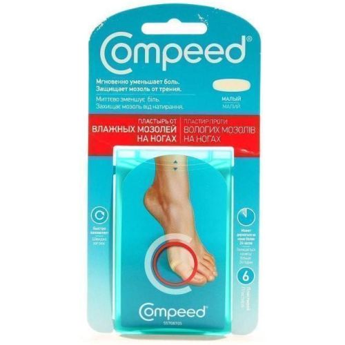 Пластир Compeed проти вологих мозолів на ногах малий №6 ціна - фото №1 Пластир Compeed проти вологих мозолів на ногах малий №6 ціна