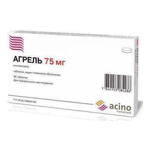 Агрель 75 мг таблетки №28 недорого - фото №1 Агрель 75 мг таблетки №28 недорого