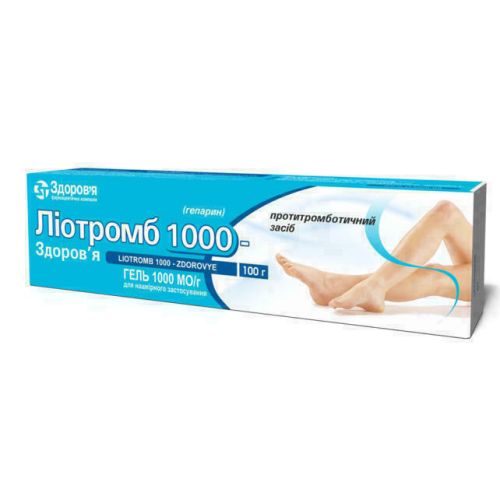 Ліотромб 1000 1000 МО/г гель 100 г  в місті Перещепине : ціни, характеристика.  - фото №1 Ліотромб 1000 1000 МО/г гель 100 г  в місті Перещепине : ціни, характеристика.