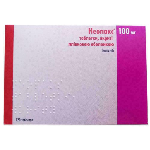 Неопакс 100 мг таблетки №120 в городе Чернигов : цены, характеристики.  - фото №1 Неопакс 100 мг таблетки №120 в городе Чернигов : цены, характеристики.