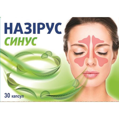 Назірус Синус 370 мг капсули №30 в місті Ворзель : ціни, характеристика. - фото №1 Назірус Синус 370 мг капсули №30 в місті Ворзель : ціни, характеристика.