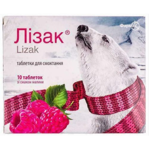 Лізак таблетки для смоктання (малина) №10 в місті Одеса : ціни, характеристика.  - фото №1 Лізак таблетки для смоктання (малина) №10 в місті Одеса : ціни, характеристика.