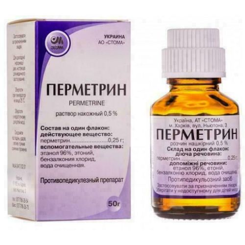 Перметрин 0.5% раствор 50 г в городе Житомир : цены, характеристики.  - фото №1 Перметрин 0.5% раствор 50 г в городе Житомир : цены, характеристики.