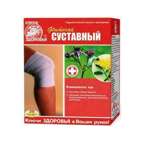 Фиточай Ключи Здоровья суставный №51 пакет 1,5 г №20 в городе Софиевка : цены, характеристики.  - фото №1 Фиточай Ключи Здоровья суставный №51 пакет 1,5 г №20 в городе Софиевка : цены, характеристики.